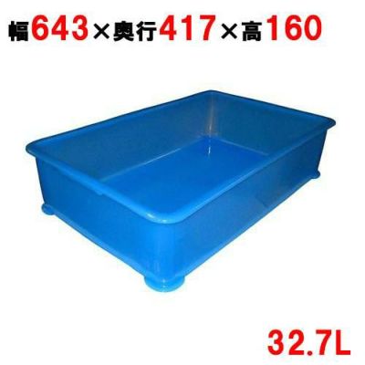 EBM PP半透明カラー番重 A型 大 ブルー(サンコー製)