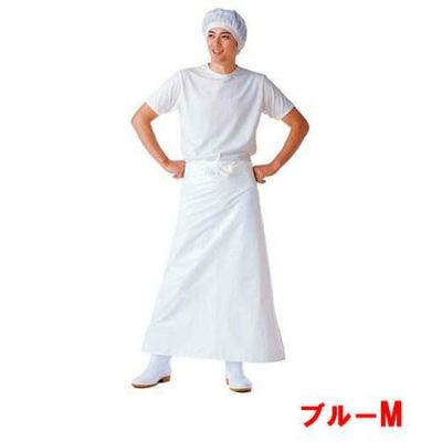 マイティクロス エプロン 腰下 E-1002-1 ブルー M
