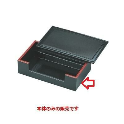 盛器  5.5寸田楽入れグリーン天朱本体  幅160 奥行98 高さ45