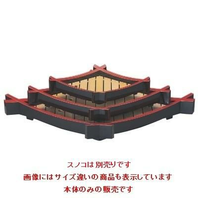 盛器 松葉盛器 黒天朱(スノ子別売) (大)本体