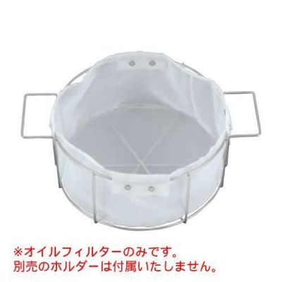 EBM 18-8 オイルフィルター 油缶20L用