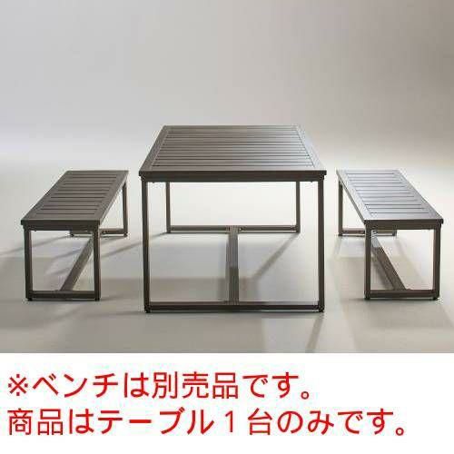 ガーデンテーブル エデッサテーブル(組立式)