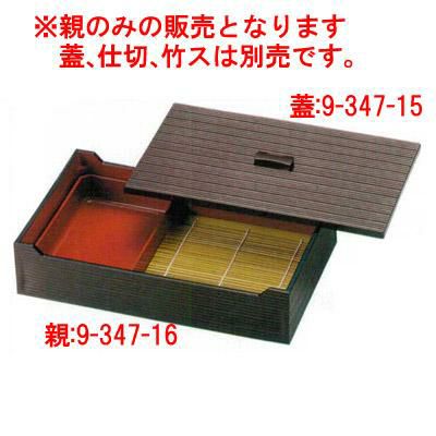 錦天そば 春慶 親