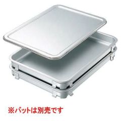 エコクリーン アルミ 餃子&生鮮バット 蓋 10枚取