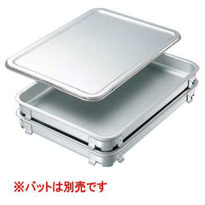 エコクリーン アルミ 餃子&生鮮バット 蓋 10枚取