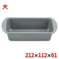 フッ素樹脂加工 パウンドケーキ型 大