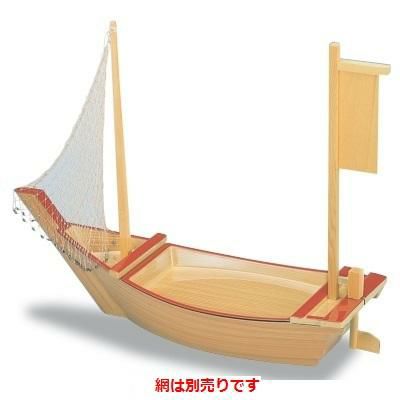 船型盛器 2尺3寸盛込舟 白木(網別売)