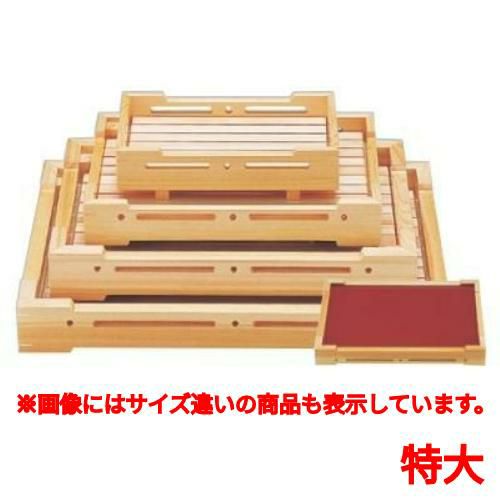 盛器 醍醐盛器(特大)両面タイプ