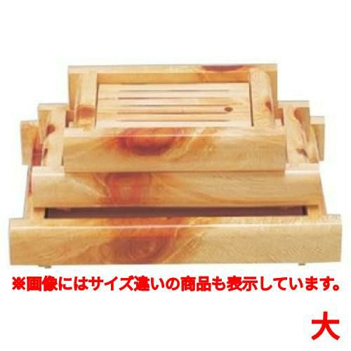 盛器 白山井桁盛込器(大) /業務用/新品/小物送料対象商品 | 白木盛器