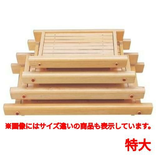 盛器 霧島盛込器(特大)