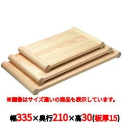 ひのき 清潔・浮かせ両面まな板 33.5cm(81878)