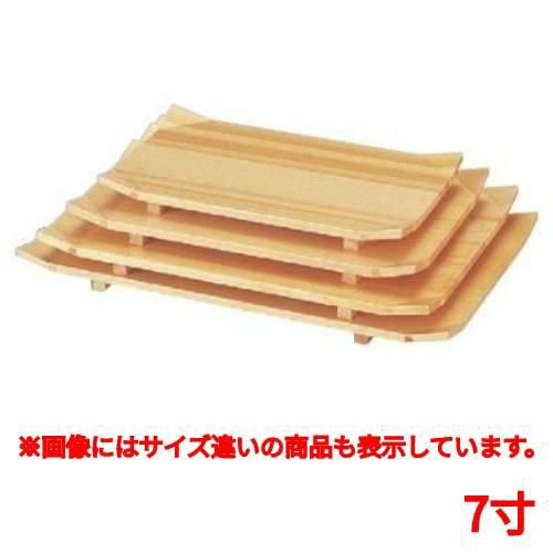 盛器 四方羽反盛台7寸