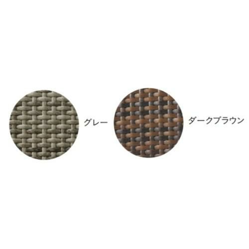 ガーデンチェア マルタアーム