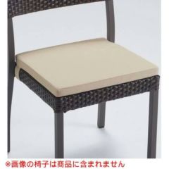 ガーデンチェア マルタ/マルタアーム用 屋外対応クッション
