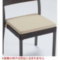 ガーデンチェア マルタ/マルタアーム用 屋外対応クッション