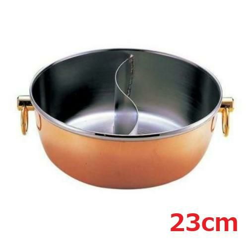 ロイヤルクラデックス 銅メッキ しゃぶしゃぶ鍋(中仕切付)CQCW-240SC