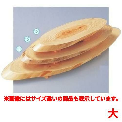 盛器 檜足付年輪皿白木(大)
