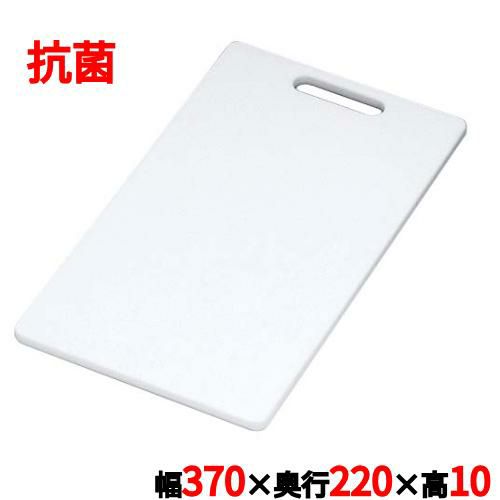 トンボ スーパー耐熱 抗菌まな板 L 370×220×H10