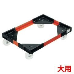 リス アングルキャリーL 大用