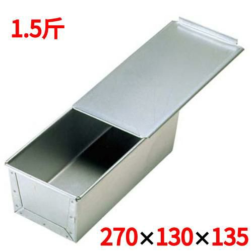 アルタイト 食パンケース 1.5斤 深型 蓋付 190×120×125