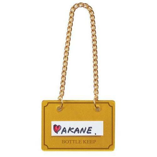 ボトルキーパー (10枚入リ) BM-2 ゴールド