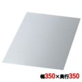 耐熱調理フィルム 350mm角(100枚入)HRF-350 厚口