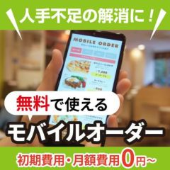 レジスターの通販ならテンポスドットコム レジスターの通販ならテンポスドットコム