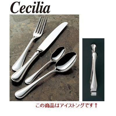 セシリア 18-8 EBM アイストング 【同梱グループA】