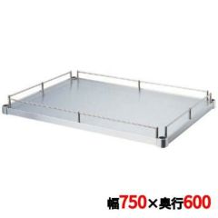ワゴン用部品 18-0 ガード付ベタ棚 MBG-7560