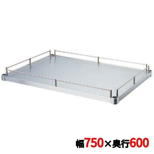 ワゴン用部品 18-0 ガード付ベタ棚 MBG-7560
