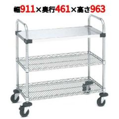 サイドアップエレクターUTTカート 1型 NUTT2U-S