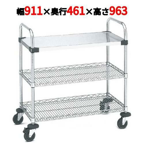 サイドアップエレクターカート UTTカート 1型 NUTT2U-S