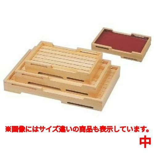 盛器 桧両面盛込雲海(中)