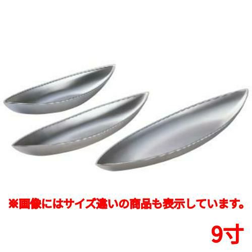 盛器 9寸両舟盛器総銀塗