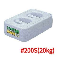 【角型 つけもの重石 #200S(20kg)ポリエチレン】 幅290×奥行440×高さ95(mm)/業務用/グループA