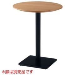 受注生産品】CHERRY(チェリーレスタリア) テーブル天板 オーク/タモ 
