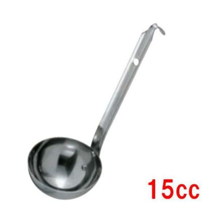 UK 18-8 短柄レードル 15cc