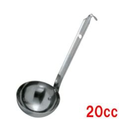 UK 18-8 短柄レードル 20cc