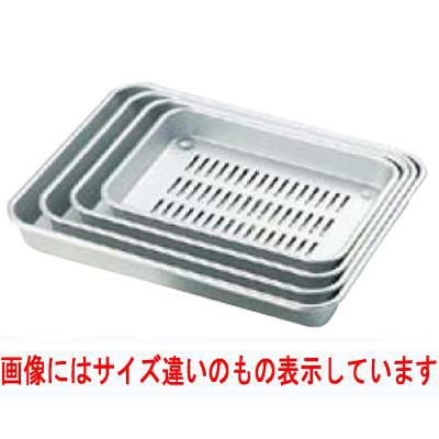 アルマイト 標準 水切バット 1号 371×306×43
