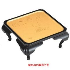 御膳 瑞宝仁の膳 金箔 足のみ 黒塗