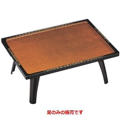 御膳 尺8寸足