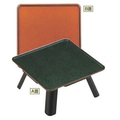 御膳 尺1寸角両面膳(両面タイプ) A面:グリーン石目 B面:金梨地天黒 セット A:強化塗