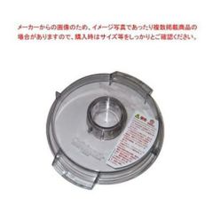 クイジナート小型用 シンプルカバー DLC-116