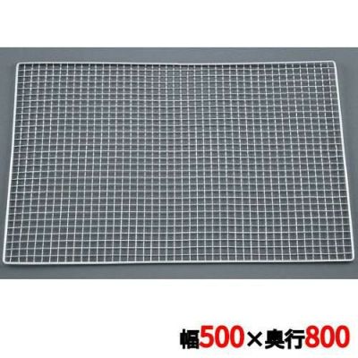キャンピングロースター ジャンボ 中 500×800(080024)