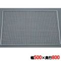 キャンピングロースター ジャンボ 中 500×800(080024)