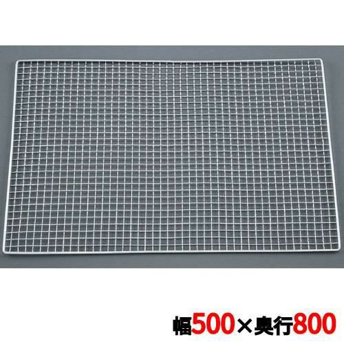 キャンピングロースター ジャンボ 中 500×800(080024) 