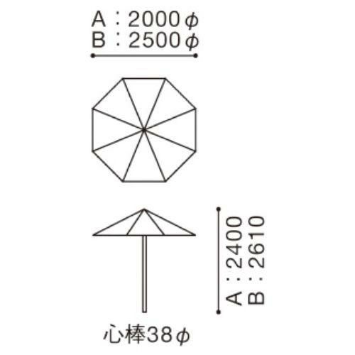 屋外用 パラソル APR-1 A