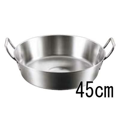 EBM モリブデンジ 2揚鍋 45cm