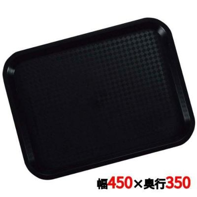 ライトトレイ 81340K ブラック 45×35 PP