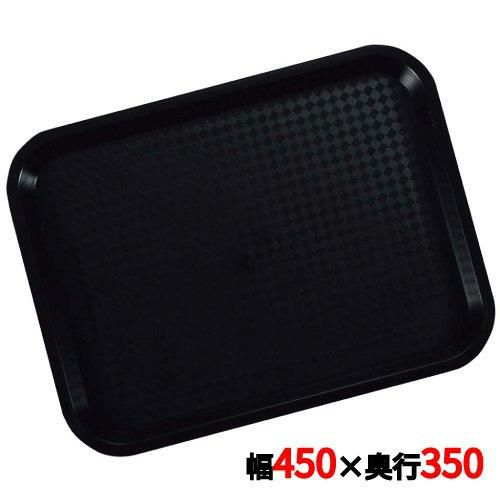 ライトトレイ 81340K ブラック 45×35 PP